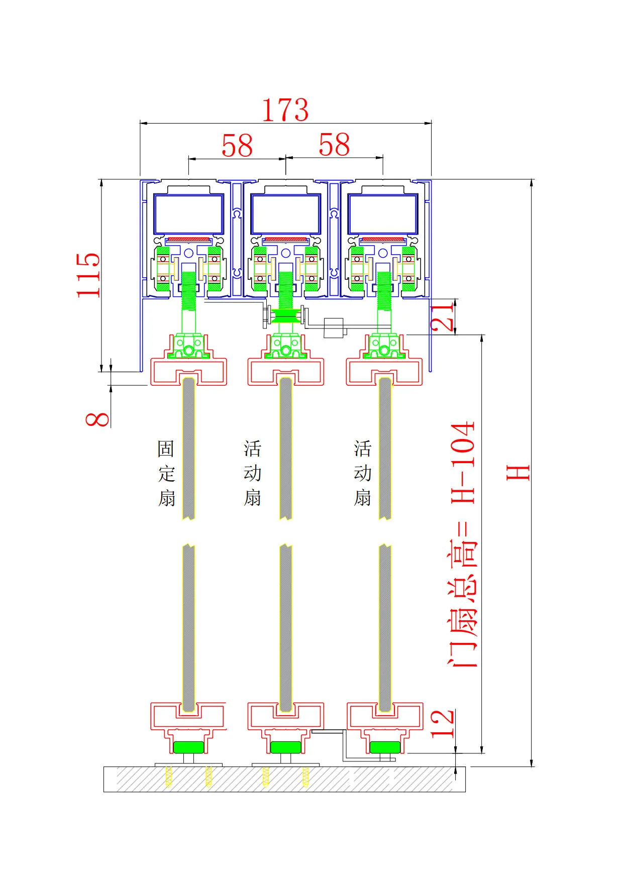 2+1 减尺图